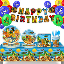 山海经主题派对用品生日装饰聚会场地布置道具生日拉旗螺旋桌布