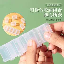 透明长条一周药丸分格收纳盒塑料便携式旅游药盒英文密封防潮盒子