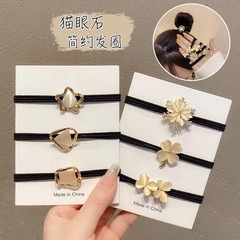 高級感猫眼石頭縄韓国髪輪シンプルゴム女性髪尾髪紐大人高弾力