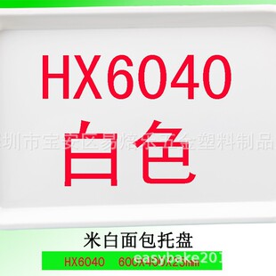 HX���dԴ60x40CM����� �Ӵ�̖�L���ϱP ������ϱP