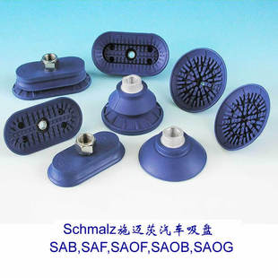 Schmalzʩ�~���k��C����������PSAB60SAF50SAOF SAOB SAOG