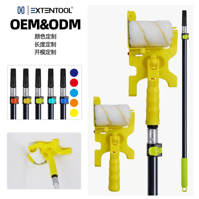 多功能分色滚筒刷 配铝合金伸缩杆延长杆 油漆收边无痕工具