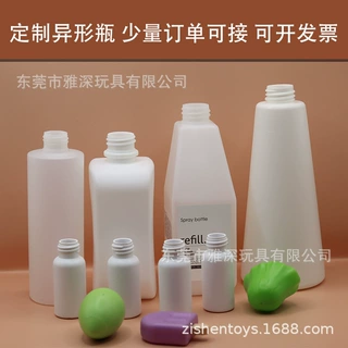 源头工厂代工peEvaPSpp等塑胶瓶定制吹塑公仔瓶加工洗手液沐浴露