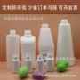 代工吹塑定制源头塑胶瓶