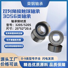 �ǽӴ������3205 5205 2RS ZZ ATN �ھ�25*52*20.6mmP0 ����ֱ��