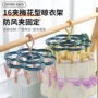 儿童多功能梅花型塑料晾晒夹