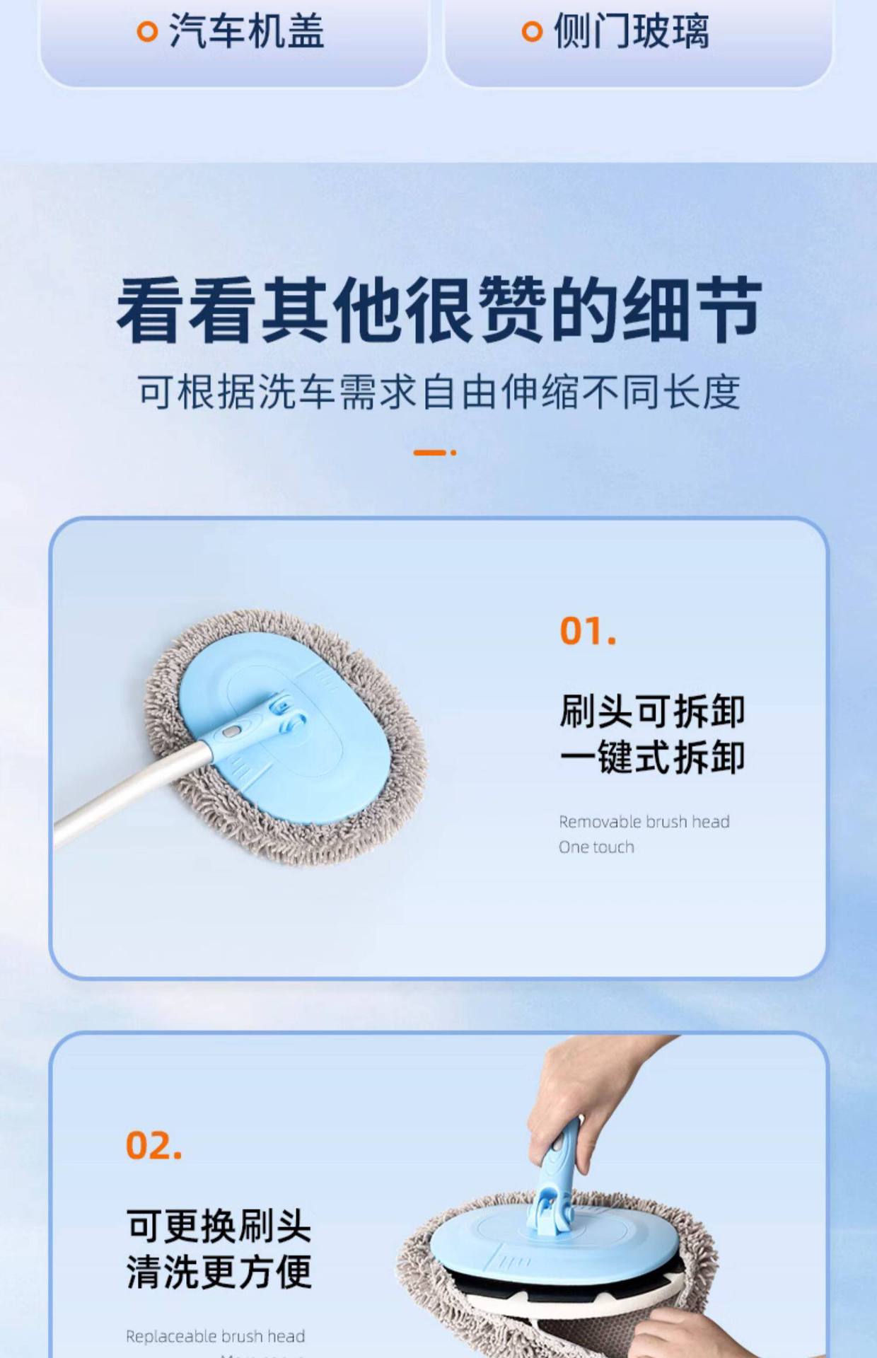 Car Wash Mop Soft Brush Duster Extendable Car Cleaning Tool Set