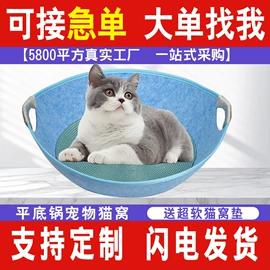 毛毡;收纳袋收纳包;猫猫窝/笼/垫
