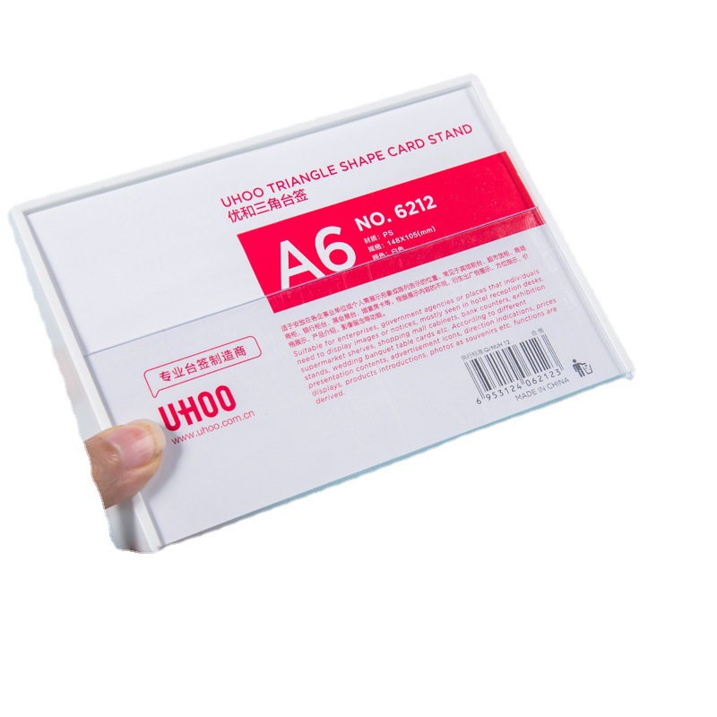 Youhe triangular desk sign display 6212 name display 6211 table card stand 6213 table card sign 62