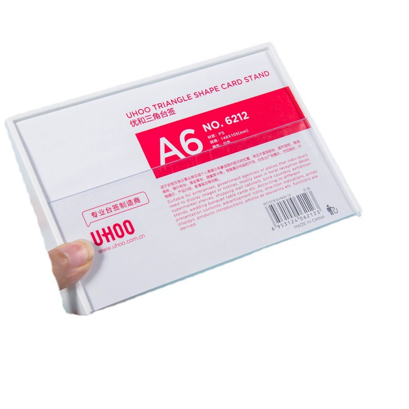 Youhe triangular desk sign display 6212 name display 6211 table card stand 6213 table card sign 62