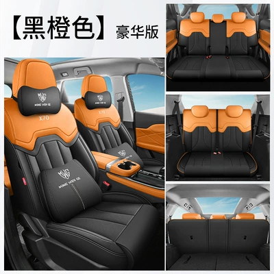 Modelə uyğun (Original) oturacaq örtükləri – suitable for all seasons - black-orange-seven-seater-deluxe-edition-jietu-x70-only