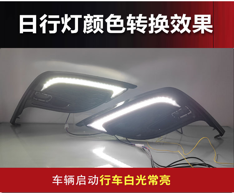 Suitable for Toyota 21-23 Models Camry Daytime Running Lights Modified Led Front Fog Lights Toyota Camry Front Bumper Lights
