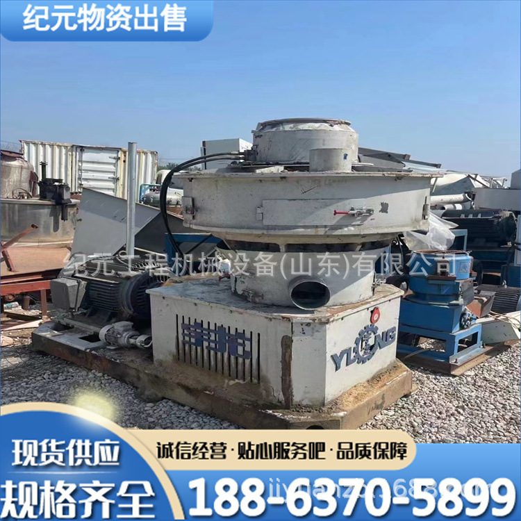 二手颗粒机 850型饲料颗粒机环膜生物质燃料粮食木屑颗粒机