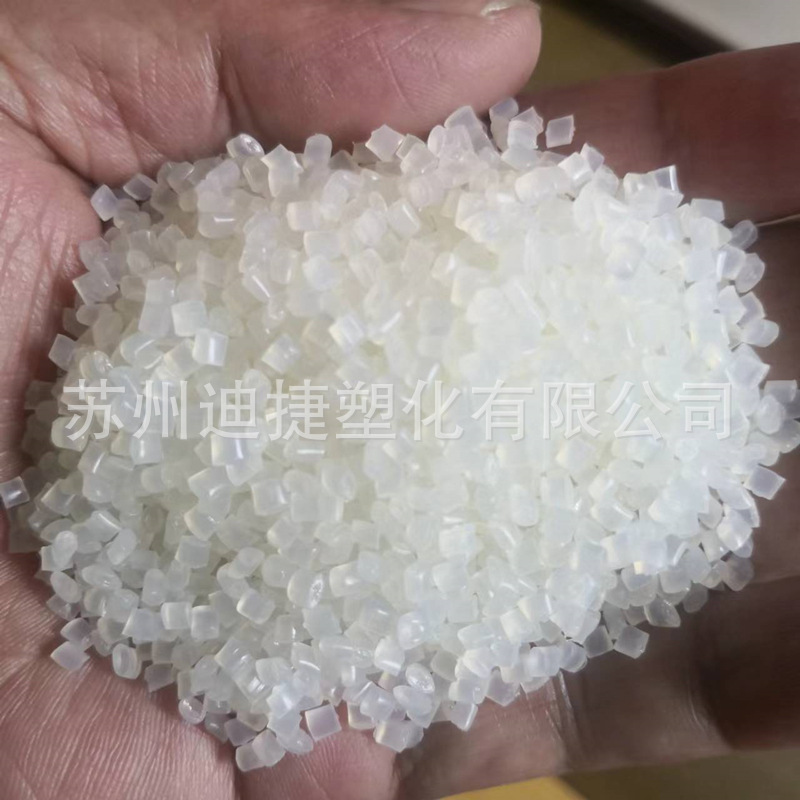 pa6半透明树脂1_副本