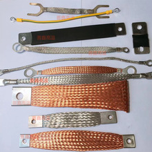 鍍錫銅接地線銅包鋁接地線 銅接地線 靜電變壓器銅編織線軟連接