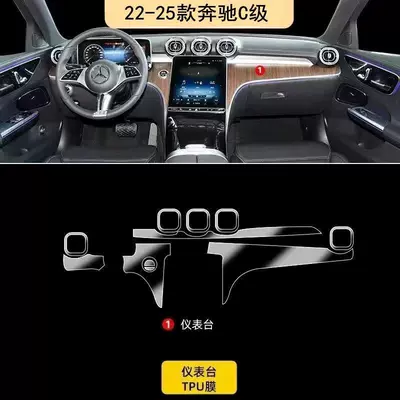 Control Film, Navigation Film, Car interior film - instrument-panel-film