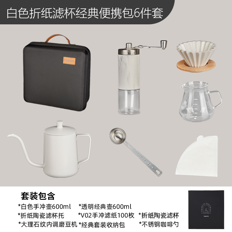 Juego de café portátil para acampar al aire libre, juego de café molido a mano, caja de almacenamiento, cafetera de preparación manual, combinación transfronteriza