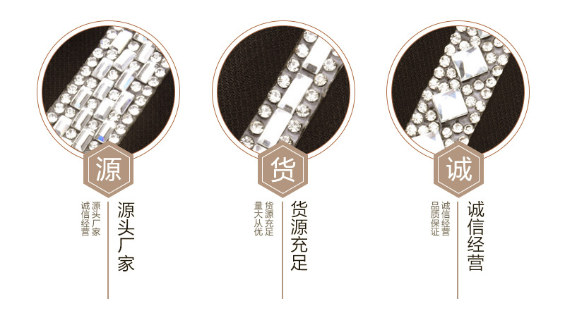 2.货源诚 拷贝38.jpg