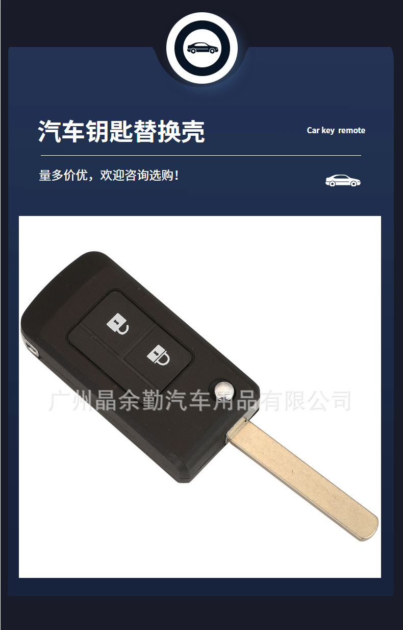 Suitable for 2-Key Subaru Forester Impreza Car Modified Foldableing Key Replacement Shell