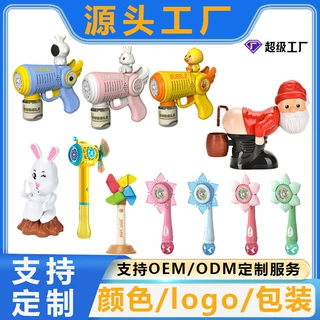 可定制爆款卡通全自动萌趣泡泡枪灯光不漏水儿童手持电动泡泡玩具