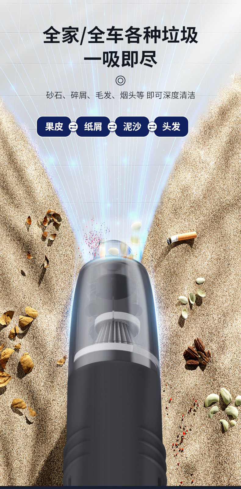 Wireless Car Vacuum Cleaner USB Charging Handheld Car Supplies Portable Small Home High Power Vacuum Cleaner