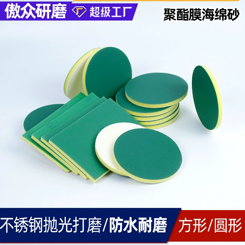 Губка полиэфирная пленка наждачная бумага 5 дюймов зеленый диск краска шлифовка шлифованная губка полиэфирная пленка наждачная бумага