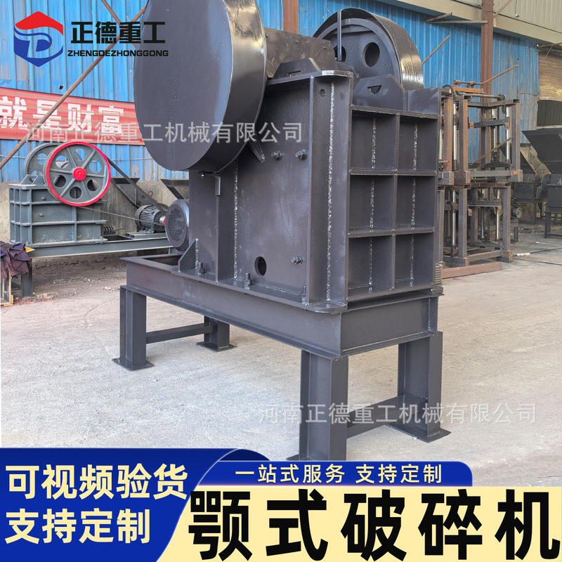 Factory Direct Supply 300*500 Jaw Crusher for Pebbles and Coal Gangue with Large Crushing Ratio and Uniform Discharge Available for Immediate Shipment