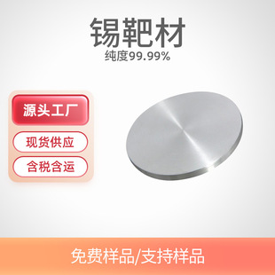 �߼��a�в� Sn ��У���� 4N �a�� 99.99%�ſ؞R��
