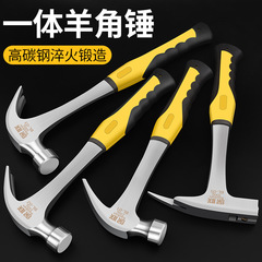 Multifunctional claw hammer, household hammer, carpentry hammer, nail pulling hammer, integrated small hammer, mini hammer, safety hammer, nail pulling
