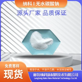 碳酸盐;分子筛;活性氧化铝