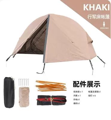 integrated bed net wholesale, Avtomobil dam çadırları - brown-floor-tent-bed-not-included-1-2