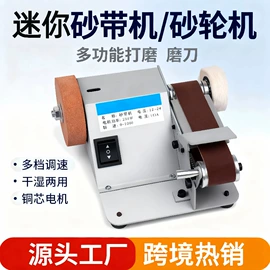 篱笆剪;割草机;USB风扇