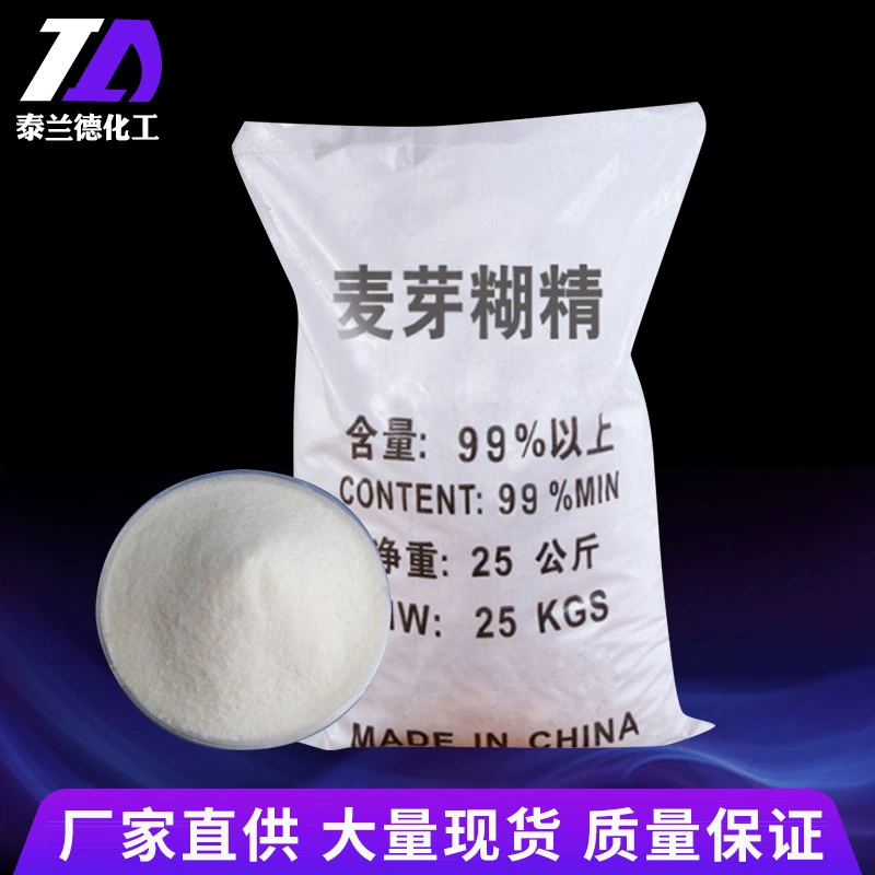 Оптовая продажа мальтодекстринов, добавка для загущения бетона, промышленный мальтодекстрин