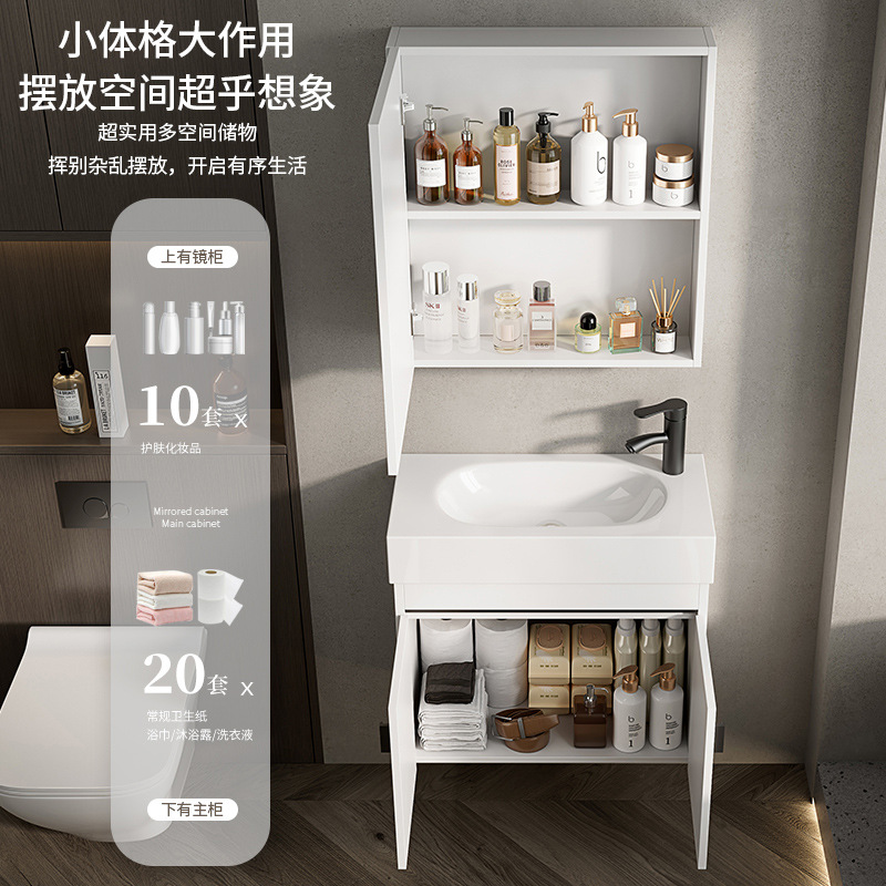 Baño de pared de apartamento pequeño, baño de aluminio espacial, mini cerámica, lavabo ultra estrecho, armario de lavabo transfronterizo