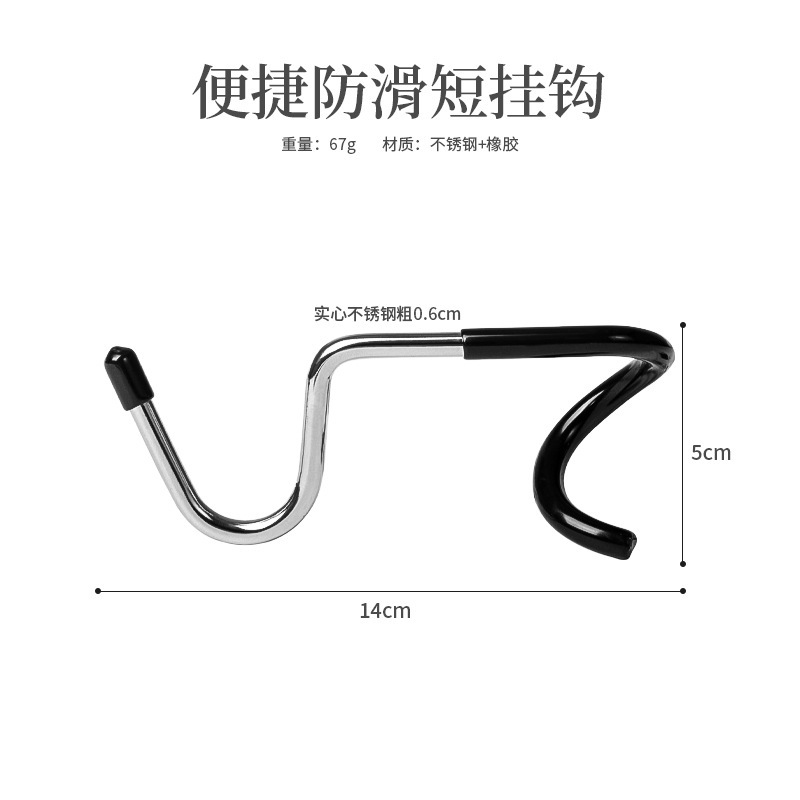 Short hook-one pack
