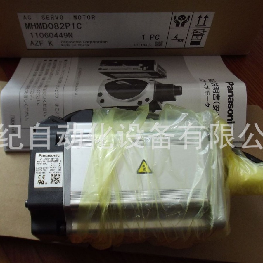 松下伺服电机MSMD012S1B、MSMD022S1T、MSMD5AZS1A、MSMD042S1S