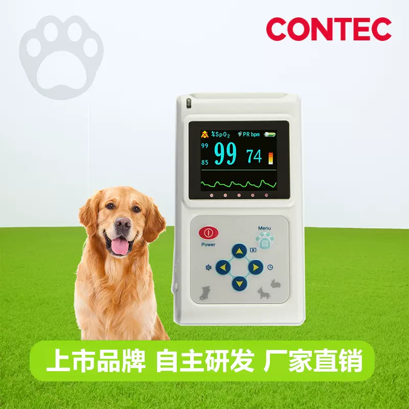 康泰宠物血氧仪舌夹式耳夹式血氧探头动物血氧仪 兽用血氧仪批发