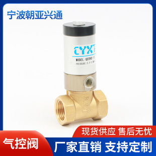 ���l���ƹ��y����Д��~�y��ˮ܇��ֹˮ�yQ22HD-15/50���w����y
