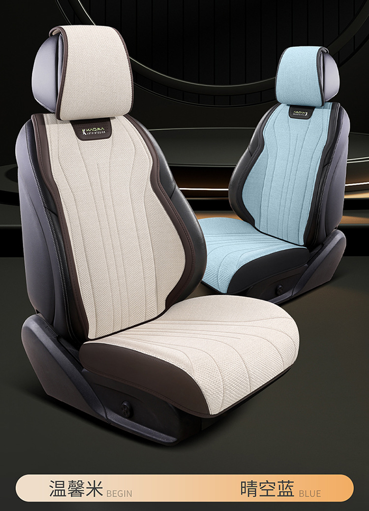 Suitable for Nissan Classic Sylphy Comfort Edition Deluxe Edition Four Seasons Universal Cushion Seat Cover Half Pack Car Cushion Cover