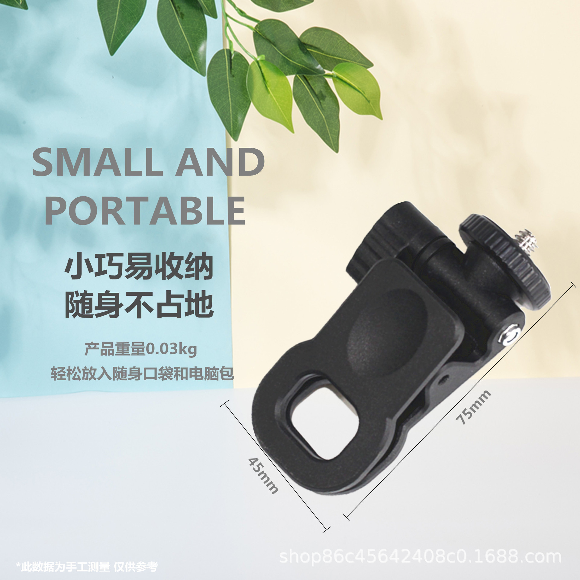 Pocket Light Clip Phone Holder Dslr Camera Outdoor Sports Shooting Phone Stand Handheld Stabilizer Portable