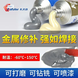 密封胶;瞬间胶;硬化胶