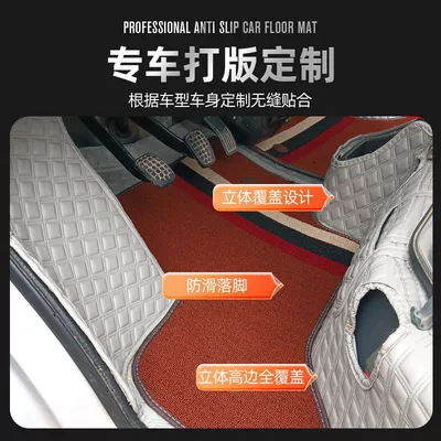 Truck Floor Mats — Universal Foot Pad