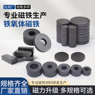 Ferrite Magnets from the Factory in Hengdian, China, Available in Square Shapes, Direct Sales from the Manufacturer, Strong Magnetic Performance