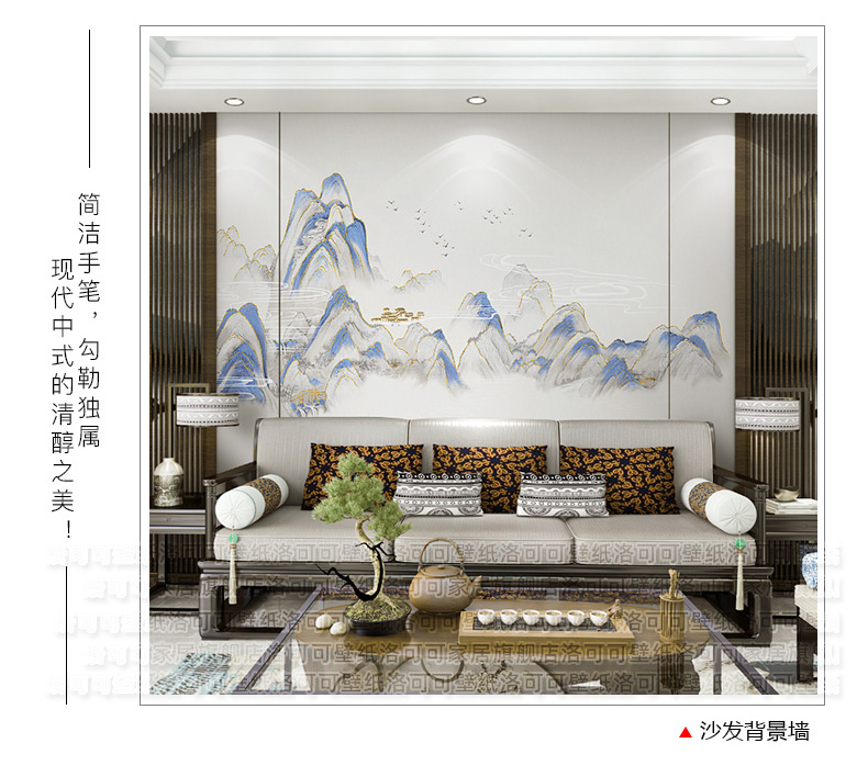 新中式国画山水墙布电视背景墙壁纸客厅影视墙壁画千里江山图方贸-阿里巴巴