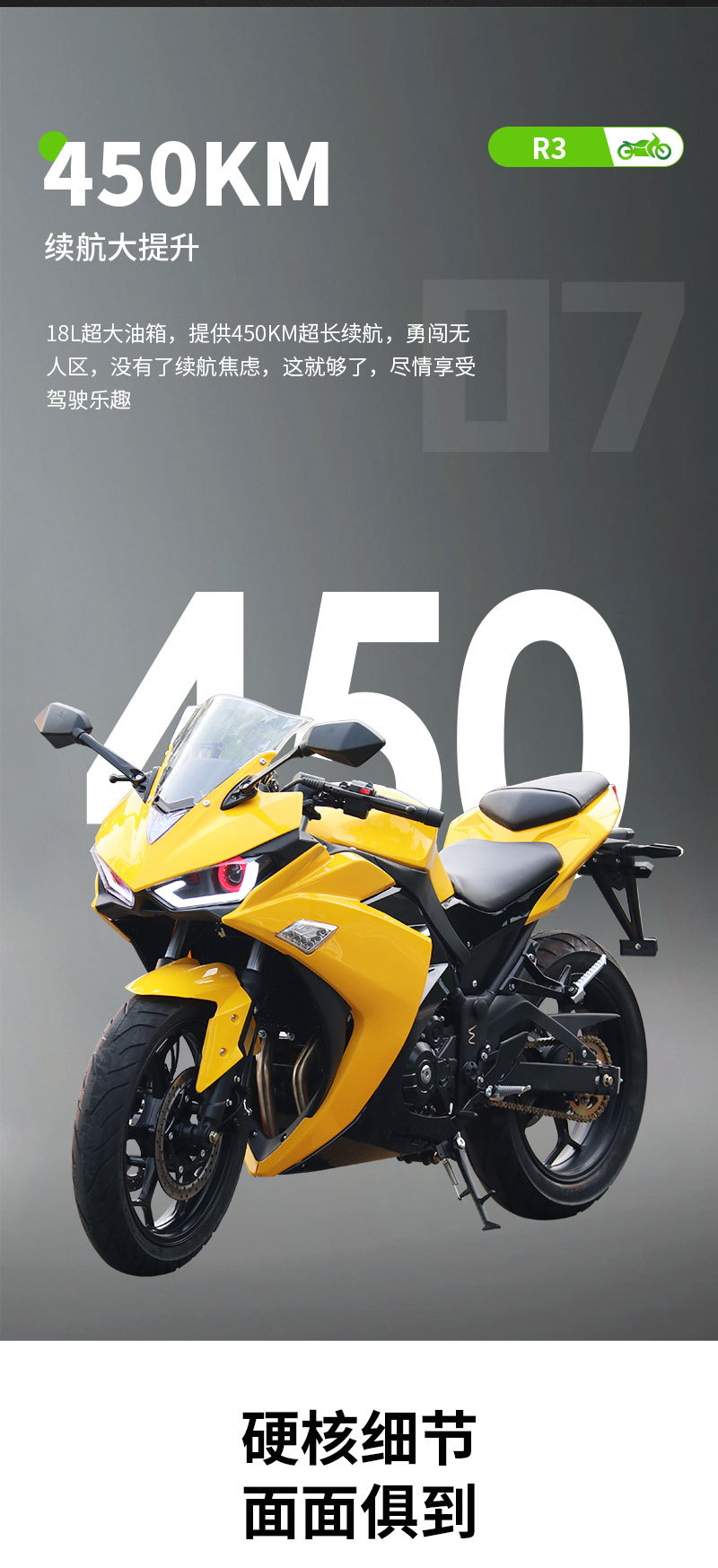 Motorcycle Sports Bike R3 Imitation Racing Motorcycle, Air-Cooled, National Standard Iv, Electronic Fuel Injection, Dual-Cylinder, Water-Cooled Street Bike, Fuel-Powered Sports Bike for Export