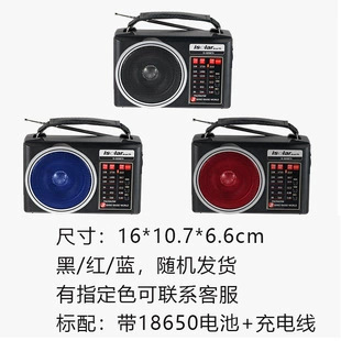 Mayorista comercio exterior transfronterizo ventas calientes retro multifuncional altavoz Bluetooth al aire libre sonido tarjeta de emergencia radio solar