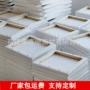 亚麻帆布丙烯油画板画板