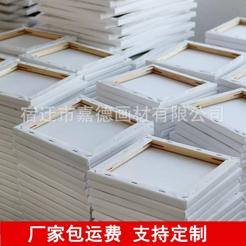 油画框油画板帆布框美术生专用棉布亚麻丙烯diy画板画框厂家批发