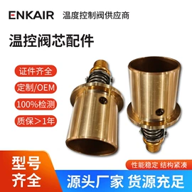 其他液压机械;压缩设备配件;粉碎设备配件