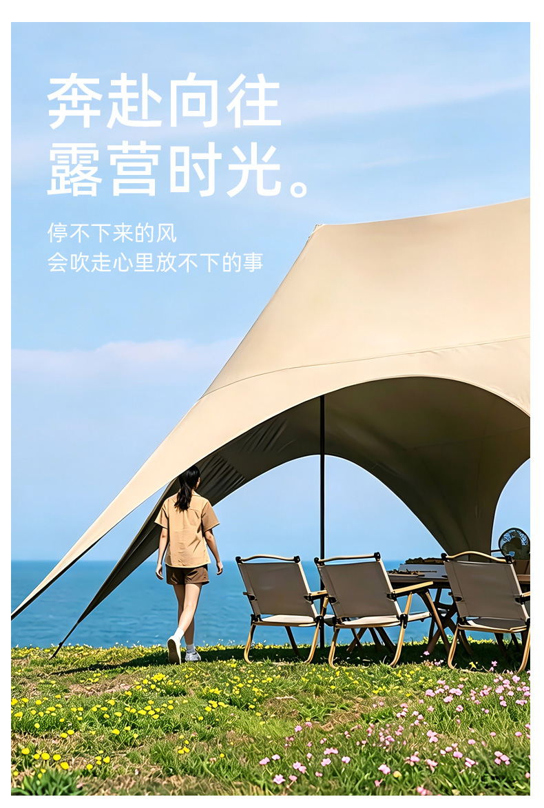 Quick Setup Black Vinyl Six-Claw Canopy Side Tent Car Sunshade Outdoor Sun Protection Camping Essential